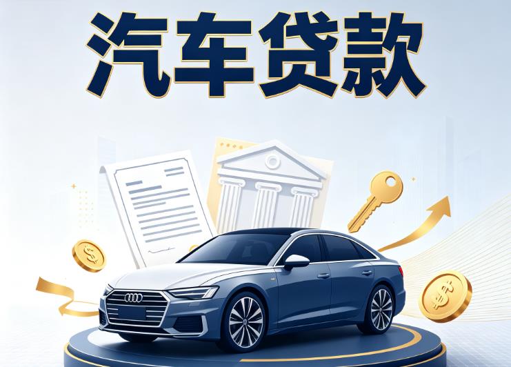 济南市中区5贷款公司
